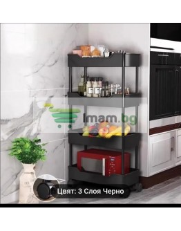 Етажерка стелаж 4 нива с колела метални пръчки